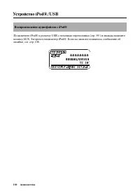 Страница 108