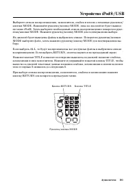 Страница 109