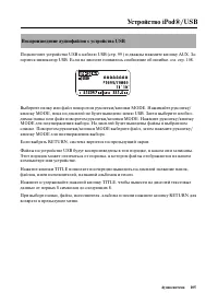 Страница 113