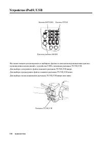 Страница 114