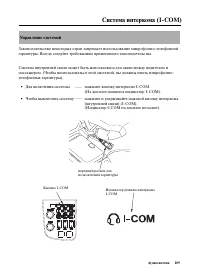 Страница 117