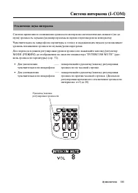 Страница 119