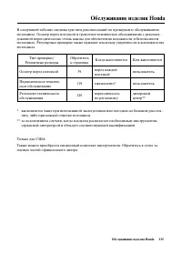 Страница 123