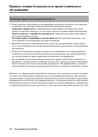 Страница 126