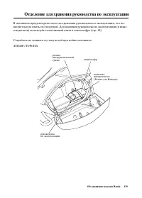 Страница 137
