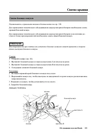 Страница 139
