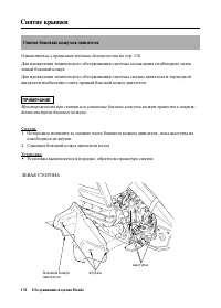 Страница 140