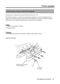 Страница 141
