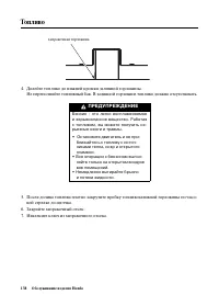 Страница 146