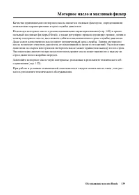 Страница 147