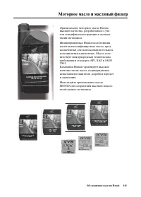 Страница 149