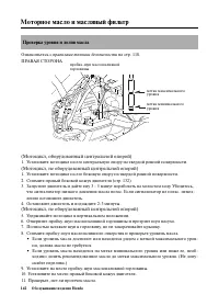 Страница 150