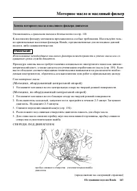 Страница 151