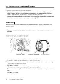 Страница 152