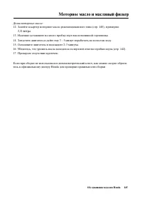 Страница 153