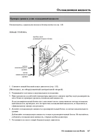 Страница 155