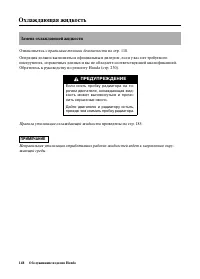 Страница 156