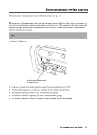 Страница 157