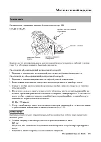 Страница 159