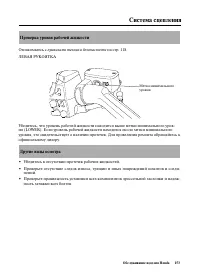 Страница 161