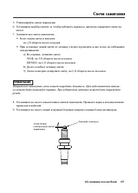 Страница 163