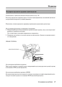 Страница 165
