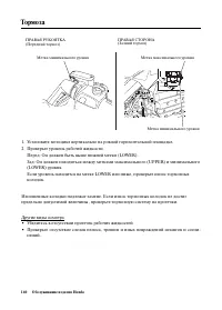 Страница 168