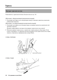 Страница 170