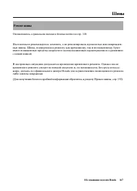 Страница 175