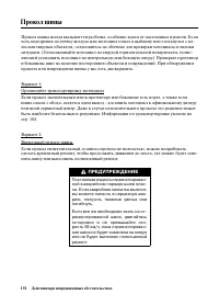 Страница 200