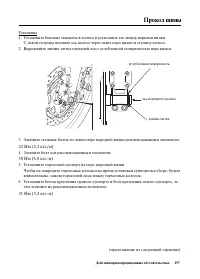 Страница 205