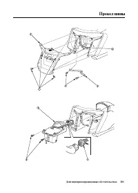 Страница 209