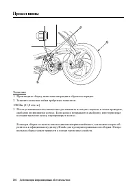 Страница 210