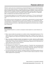 Страница 211