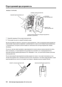 Страница 216