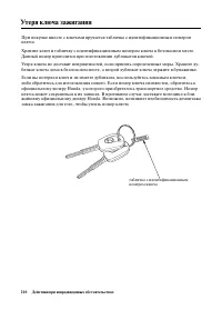 Страница 218