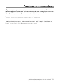 Страница 219