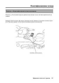 Страница 223
