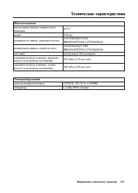 Страница 227