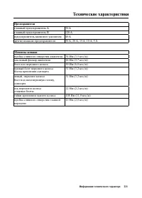 Страница 229