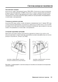 Страница 231