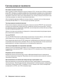 Страница 232