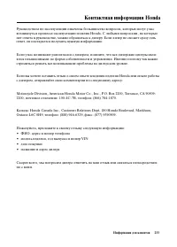 Страница 241