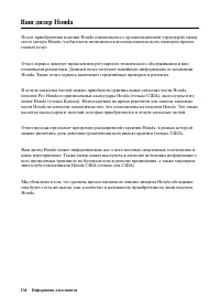 Страница 242