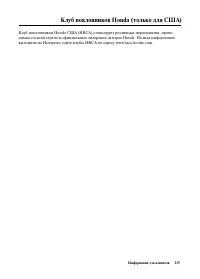 Страница 243