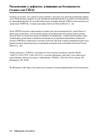 Страница 244