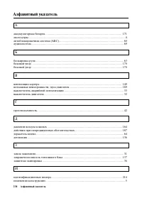 Страница 246