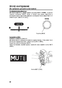 Страница 100