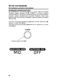 Страница 102