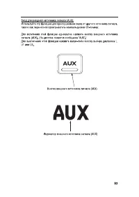 Страница 103